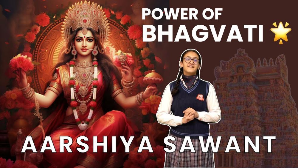 Power of Bhagvati